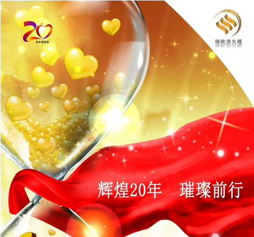 Cooperation with Jizhong Energy Resources Co., Ltd and East Hope Group 