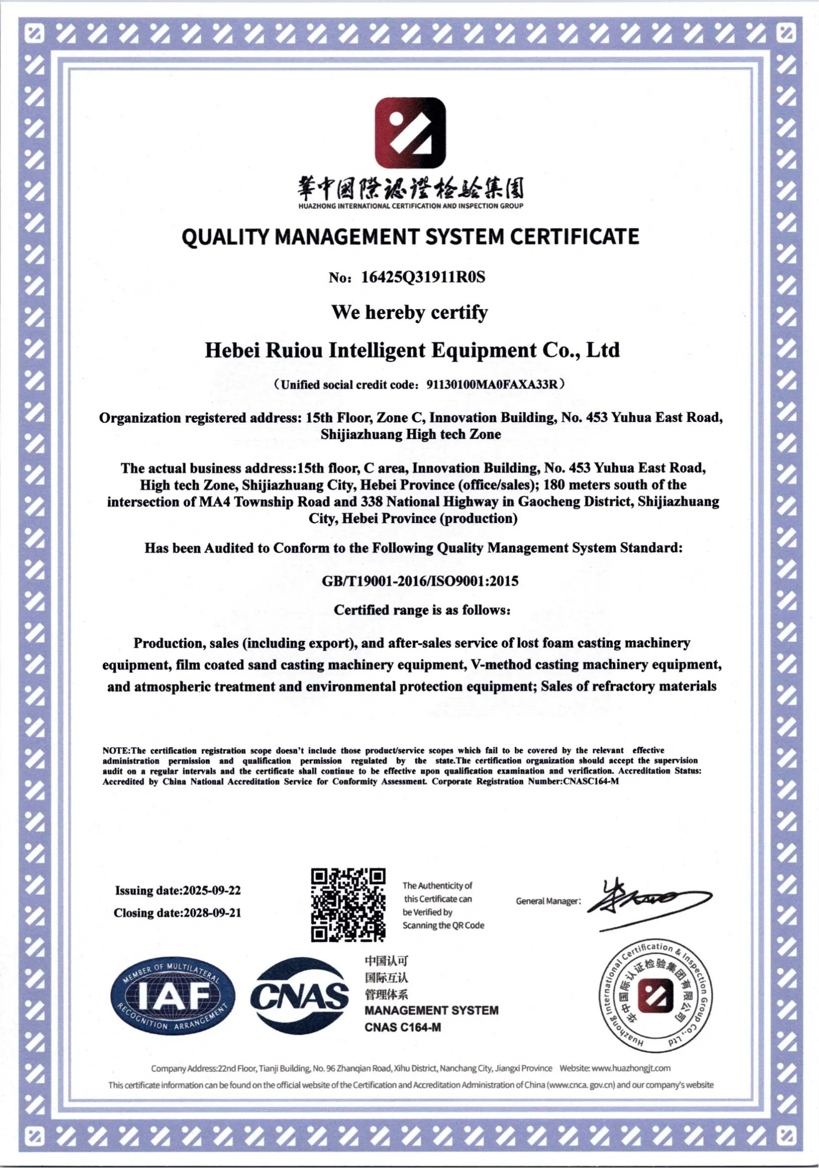 Quality Management System Certificate