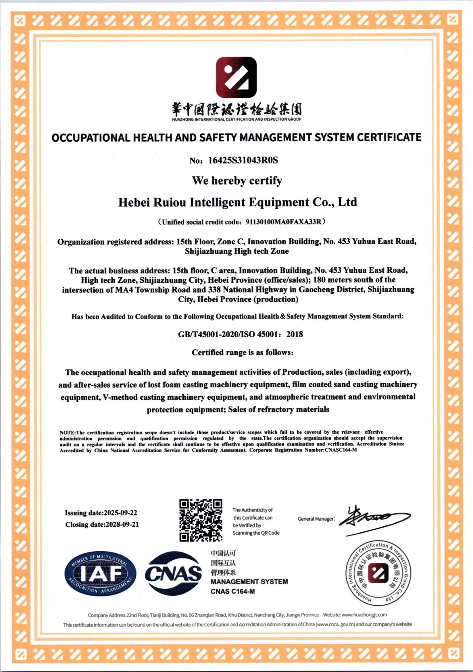 Certificate For Occupational Health and Safety Management System