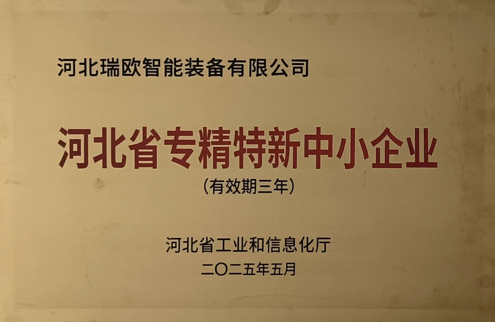 Specialized, Refined, Unique and Innovative Enterprises