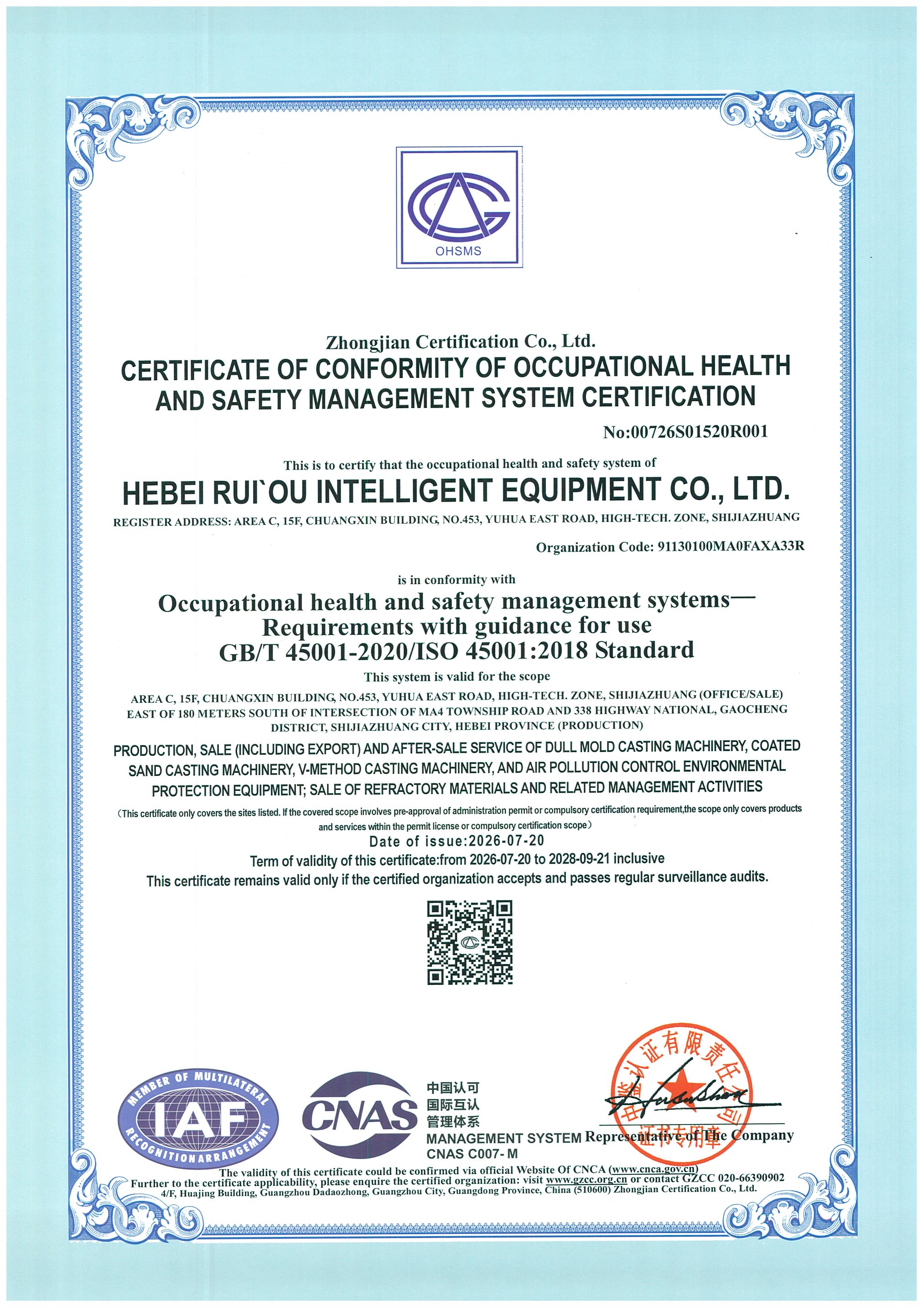 Certificate For Occupational Health and Safety Management System