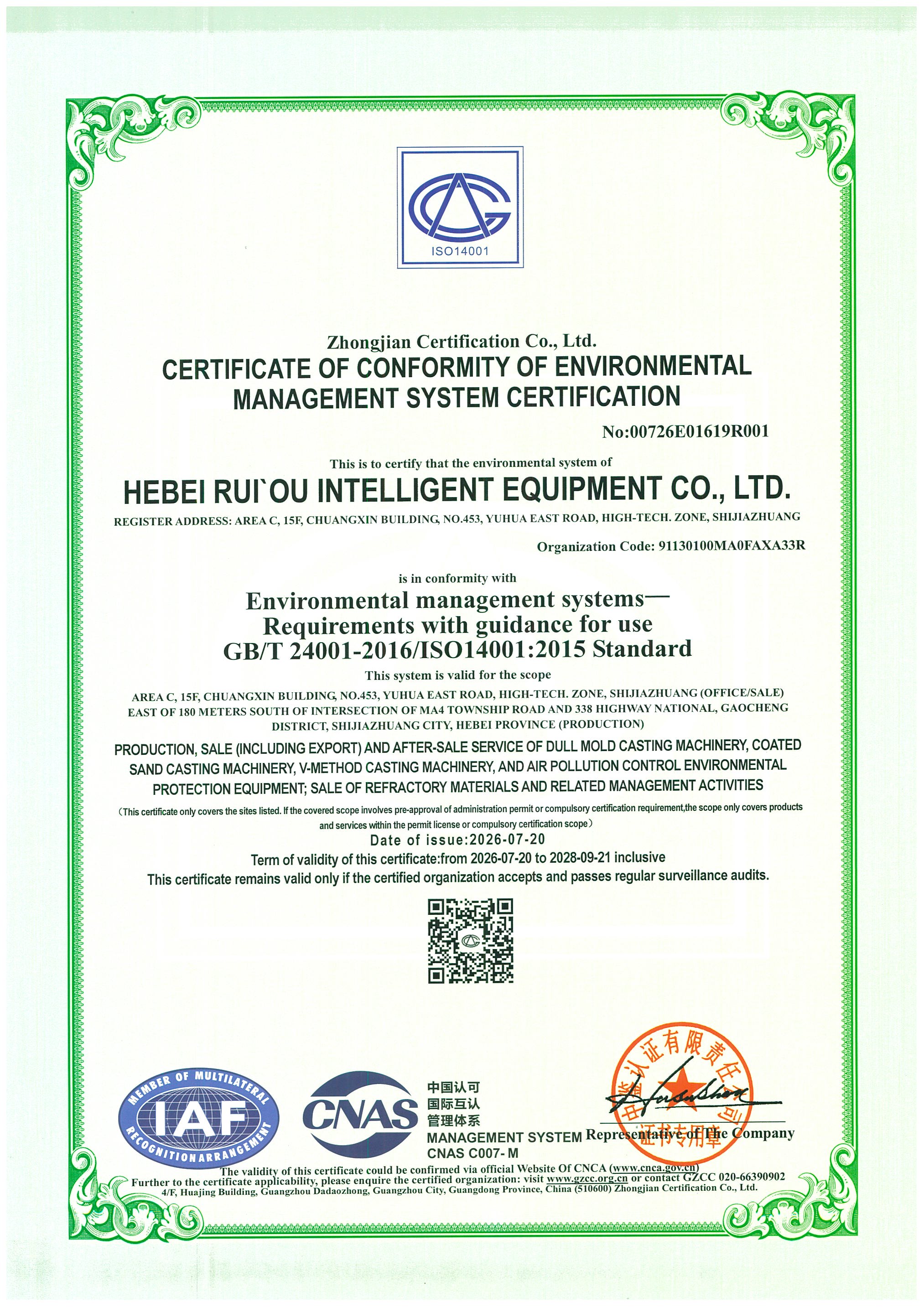  Environmental Management System Certification