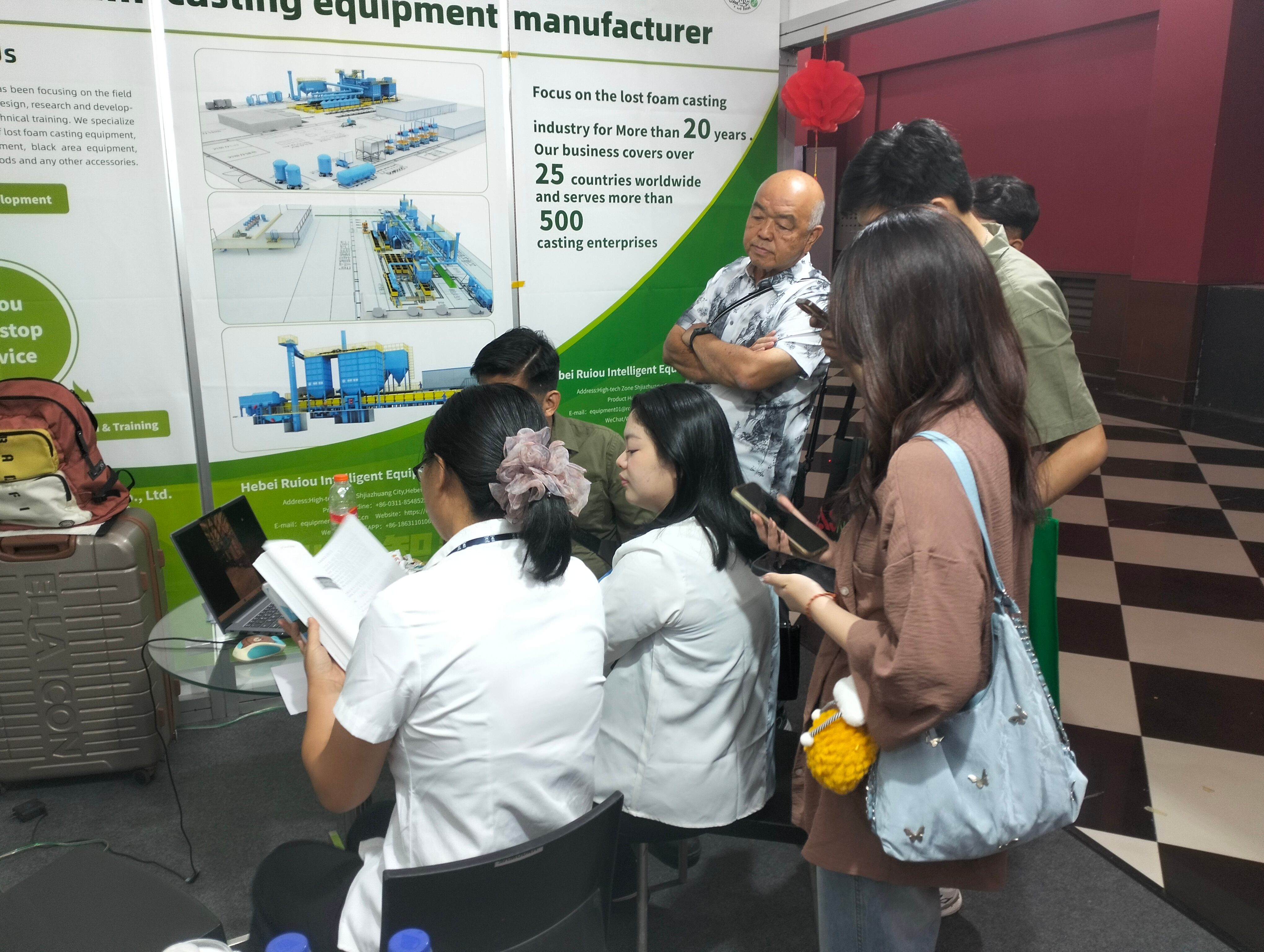 Ruiou Intelligent Attend METEC&GIFA INDONESIA 2026