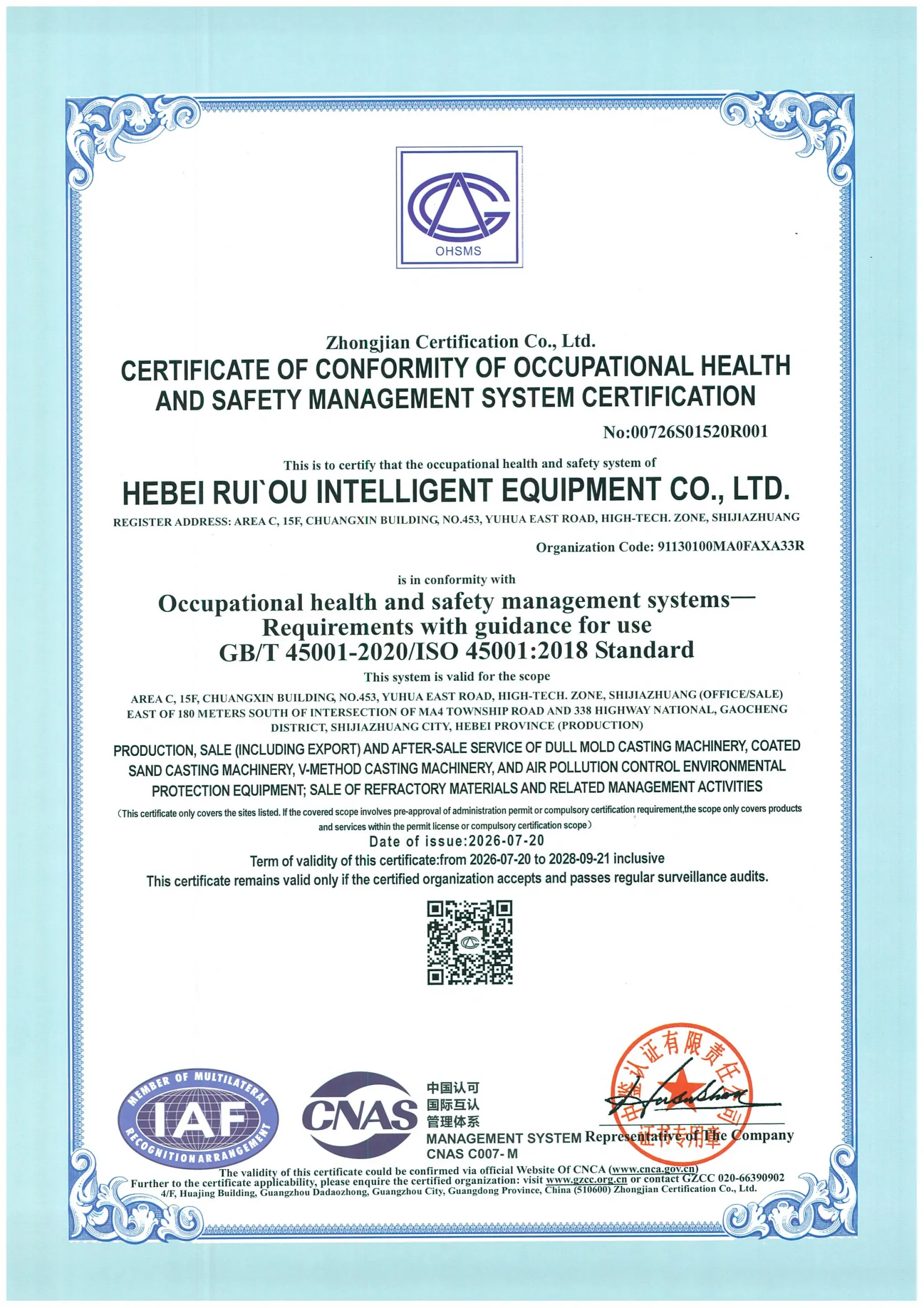 Certificate For Occupational Health and Safety Management System